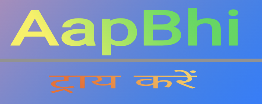 AapBhi